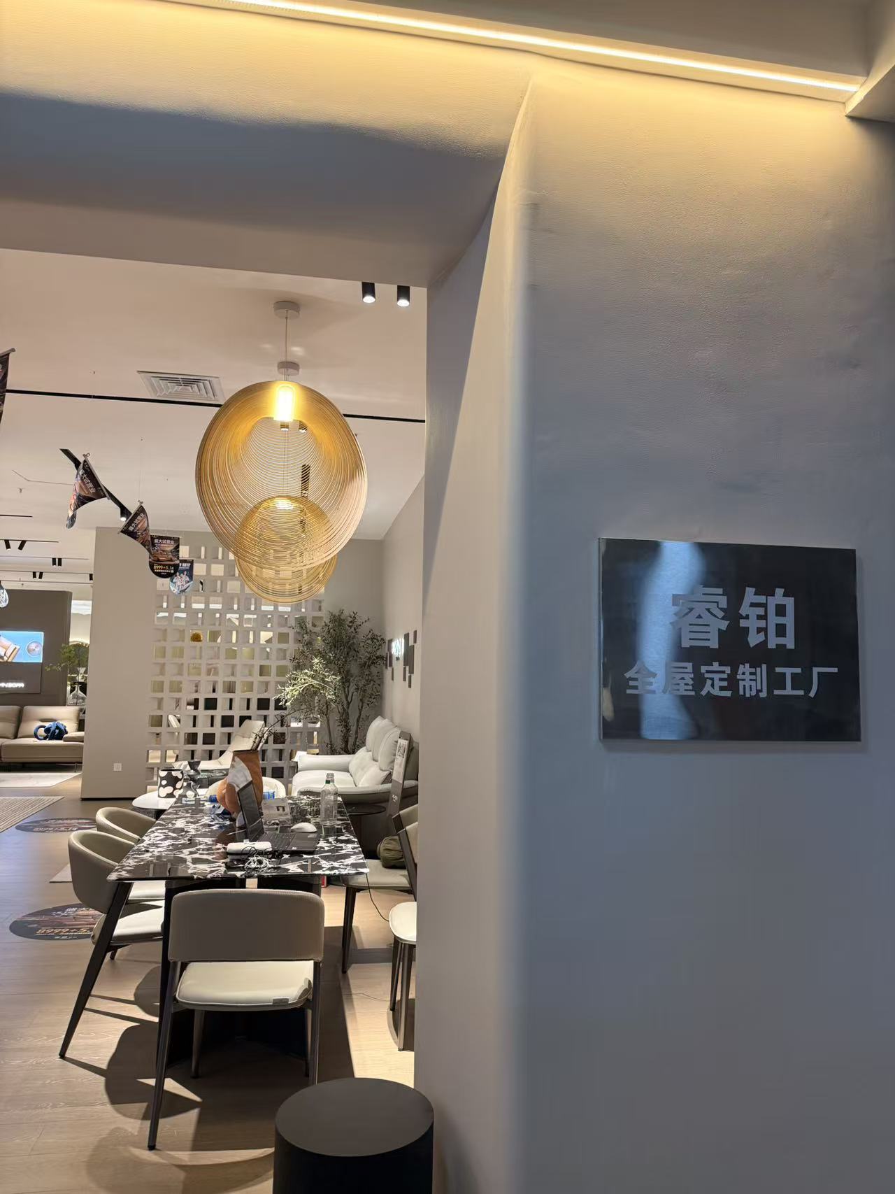 肇庆全屋定制